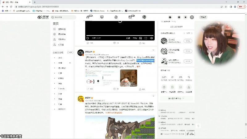 【弈仙牌】甜心战士的精彩时刻 20221207 10点场