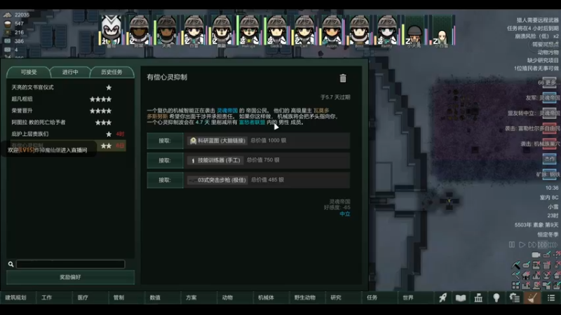 【2022-12-07 10点场】雨龙哉：阿菜的奇怪冒险