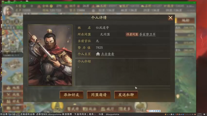 【2022-12-07 12点场】午夜抹抹茶：【茶家军】享受激情的战斗吧！