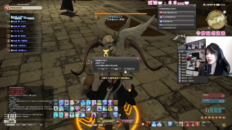 【2022-12-07 16点场】是希文吖丶：【钻石双倍】永远在庆幸着与你同行