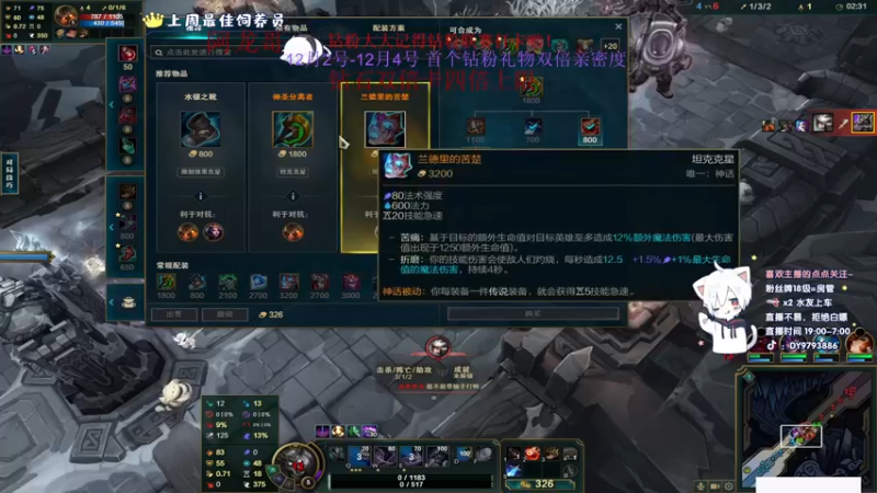 【2022-12-04 05点场】小徐813：【钻石双倍】4倍上限 大师局 千场7.0