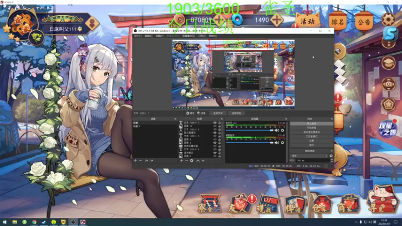 【2022-12-07 15点场】820邹倚天：冲击雀圣，晚点ML！！！