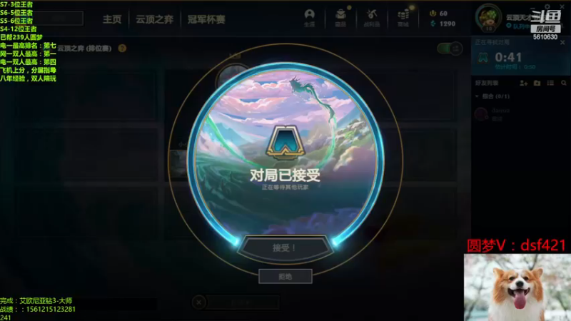 【2022-12-03 01点场】追风皇帝：上分进，在线圆梦，最后一天