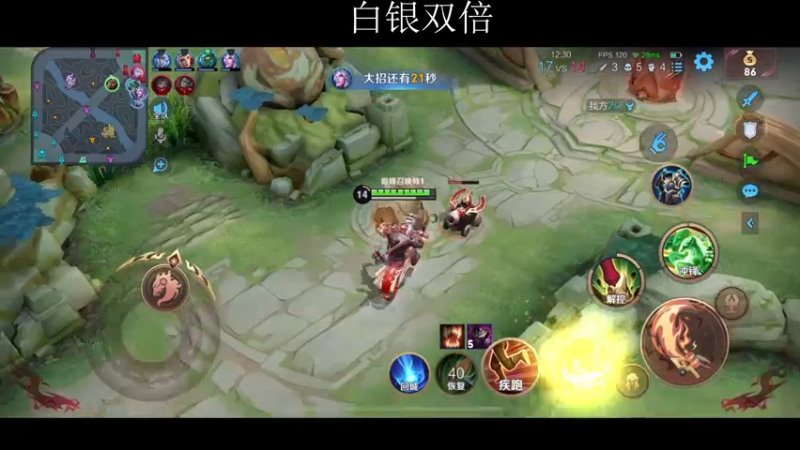 【2022-12-07 20点场】不如叫我慢慢：白银双倍，巅峰赛好好加油