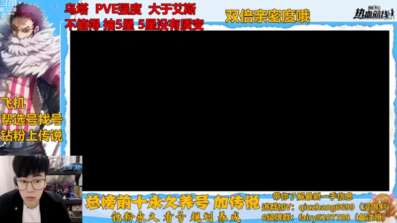 【2022-12-05 17点场】王阿龙大魔王：有问必答直播间哦