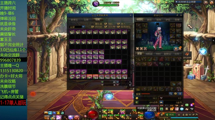 7单人上9阶有点费劲