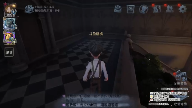 【2022-12-05 19点场】第五人格锅锅：作曲家真好玩