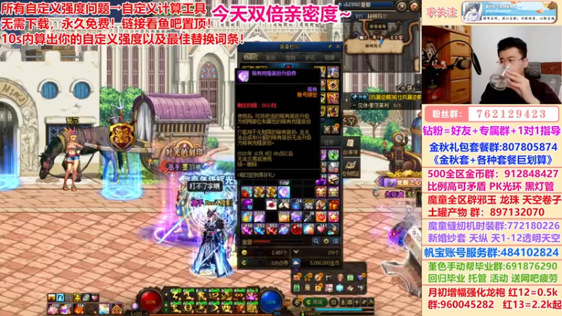 【2022-12-07 10点场】墨羽狼不是摸鱼娘：金秋产物最后一天，疯狂打造开始！