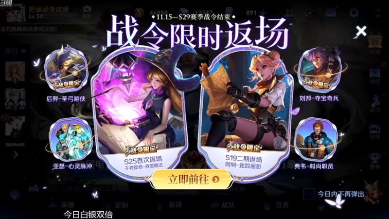 【2022-12-07 10点场】韩跑跑ovo：野王：上百星教学~