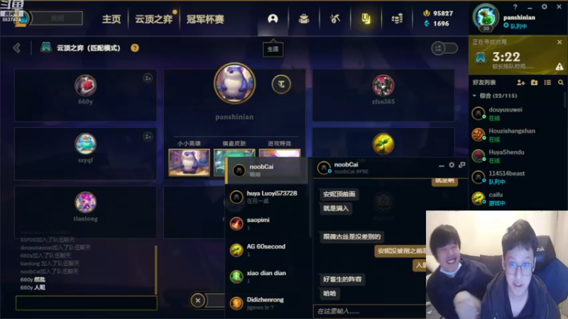 【2022-12-07 00点场】Xs雲烬：8王者全力竞技美测！！！