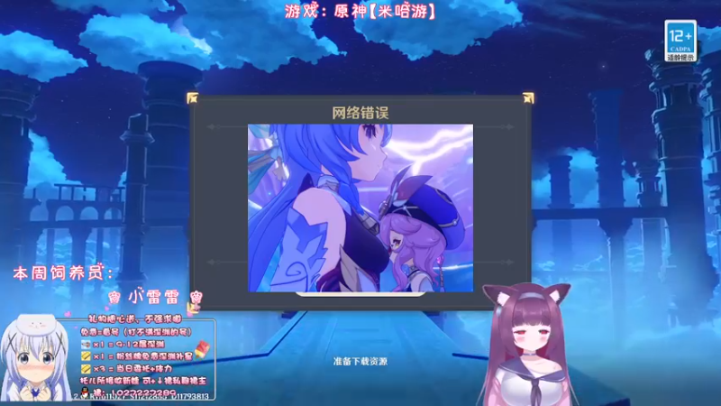 【2022-12-07 00点场】Corgi酱紫：天气降温注意保暖喔