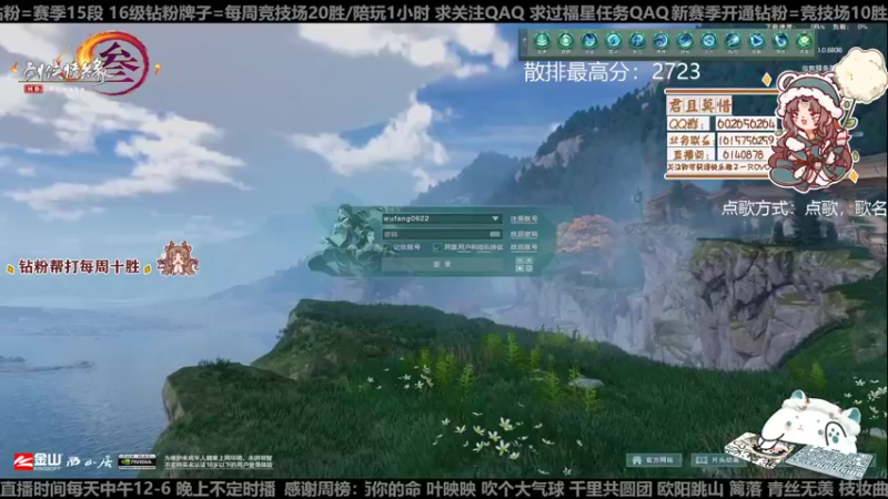 【2022-12-07 13点场】君且莫惜一：【开人流无方】白银双倍！下午组排一会