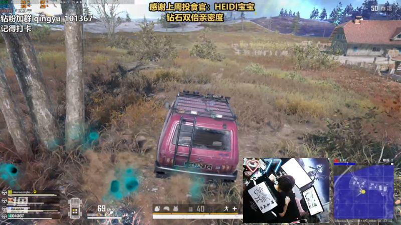 【热门游戏】轻语丶619的精彩时刻 20221207 23点场