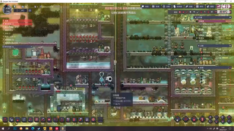 【2022-12-07 02点场】阿邦就是小苞米：体验服排3年？