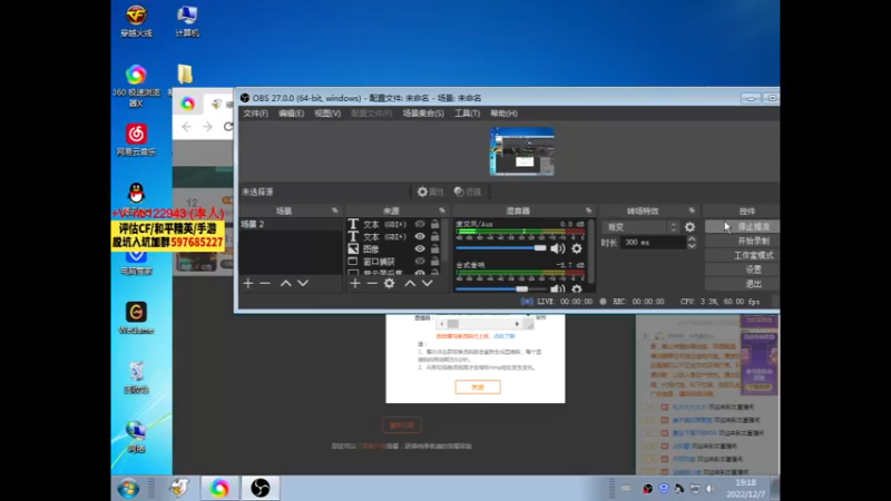 【2022-12-07 19点场】你好我是夏洛克：川 :上大分的男人