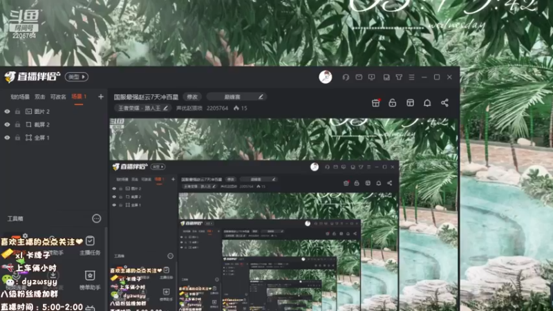【2022-12-07 05点场】声优赵猥琐：国服最强赵云7天冲百星