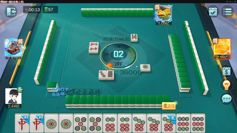 我在斗鱼看靓旭直播欢乐麻将