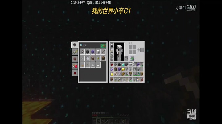 小卒C1我的世界日常篇9