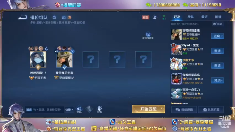 【2022-12-07 09点场】HK提笔：双国服带粉全天有车位