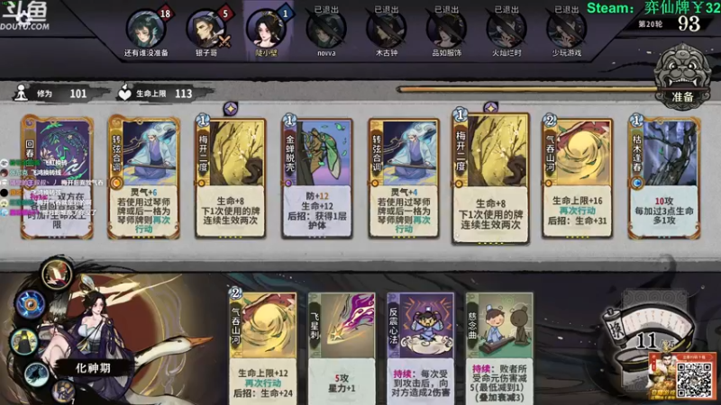 【2022-12-07 20点场】普通人陡壁：不会打弈仙牌的小主憋