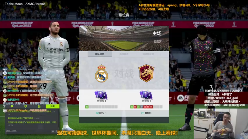 【2022-12-07 15点场】A胖瘦了：A胖FO4~钻石双倍~开卡/看号