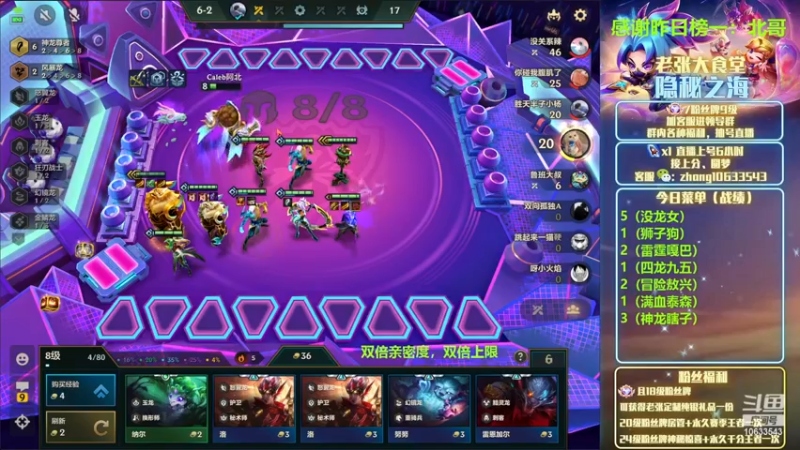 【2022-12-07 14点场】EGM老张：可乐：7.5最后的千分王者局
