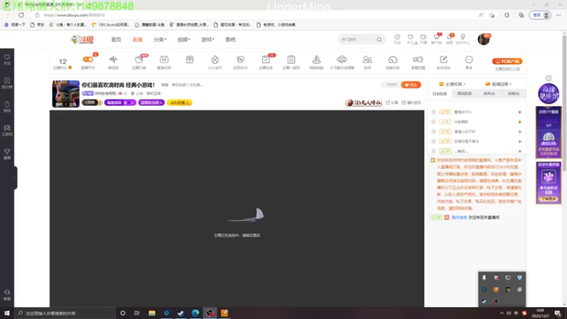 【2022-12-07 00点场】帅帅的老翔翔：你们最喜欢滴时尚 经典小游戏！