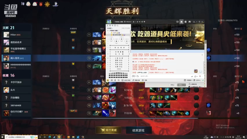【2022-12-04 20点场】GPL25：showta哥的个人秀舞台