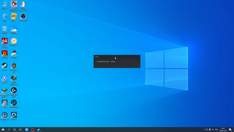 【2022-12-07 16点场】斗鸡dougay：漫长下山路