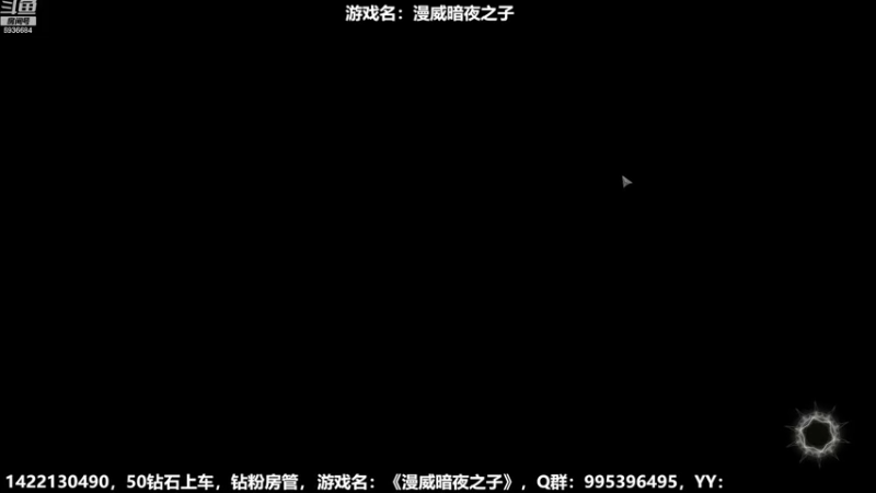 【2022-12-07 10点场】我们的渺渺：❤️漫威暗夜之子·明天双倍