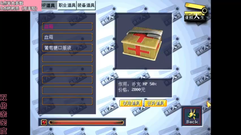 【2022-12-07 19点场】若若跑的贼快：勤劳小若来咯