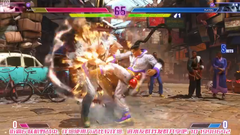 【2022-12-07 00点场】边哥BeenGor：直播：街霸6，4K满特效60F测试中