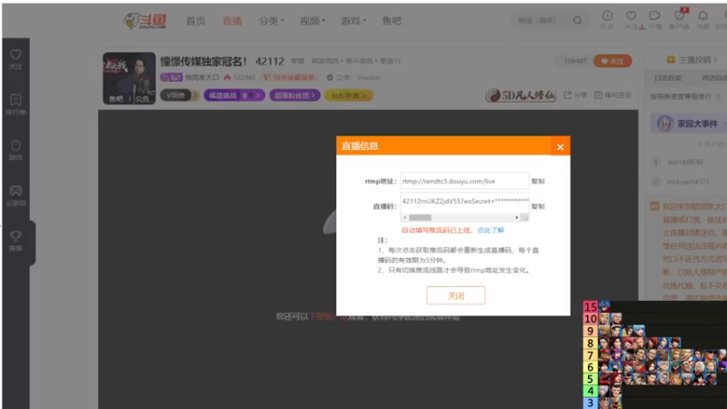 【2022-12-07 20点场】格鬦家大口：憧憬传媒独家冠名！ 42112