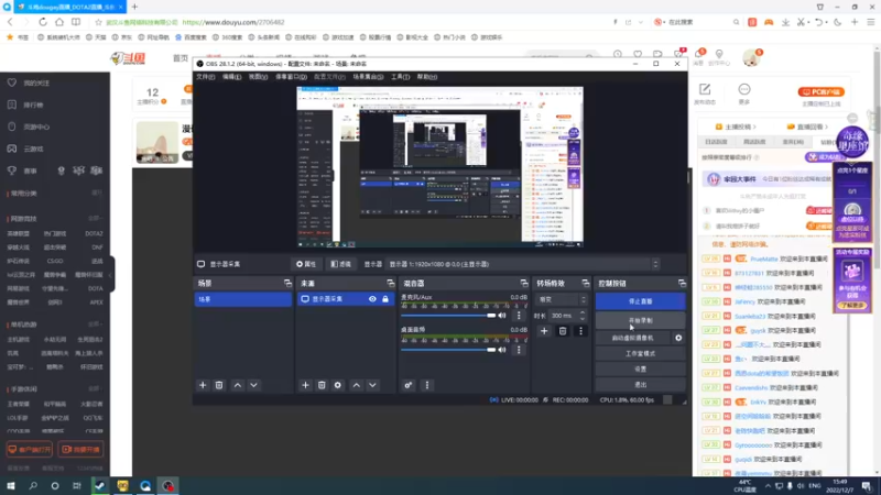 【2022-12-07 15点场】斗鸡dougay：漫长下山路
