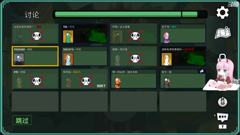 【2022-12-04 16点场】晚晚呦：【双倍】周末愉快 •͈ᴗ•͈◞ෆ