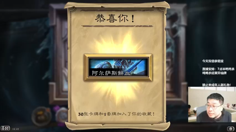 【2022-12-07 16点场】王师傅精益求精：先天梯走起~~~~