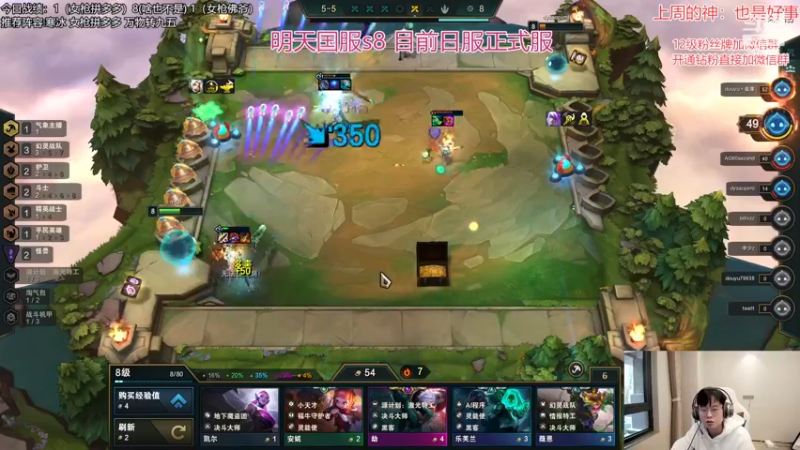 【2022-12-07 12点场】NB丶小飞：小飞：八王者内战！