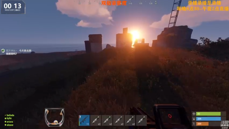 【2022-12-07 13点场】Happy丨猫腻：【猫腻】爱生活爱游戏 每晚8：30开播