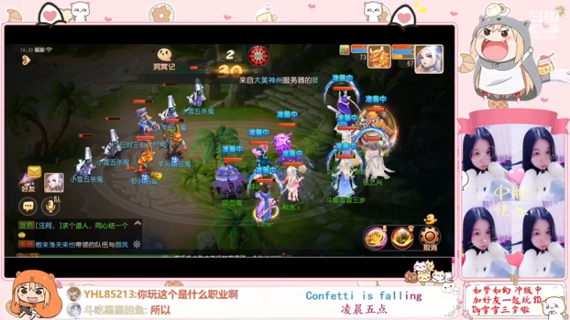 【2022-12-05 14点场】雪雪今年三岁啦：小夹子请求出战