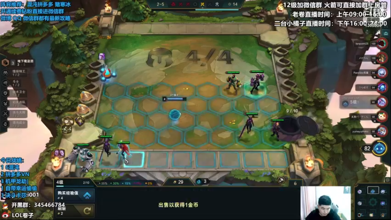 【2022-12-07 13点场】卷子丶：S8日服爆杀！！！