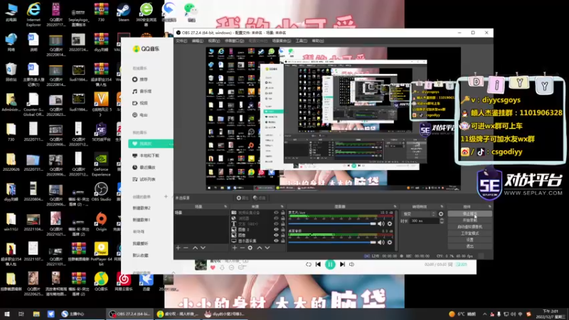 【2022-12-07 14点场】diyy刘頔：diyy：双倍亲密度上限！心平气和血压低