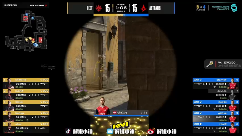 【2022-12-07 00点场】CSGO解说伟伟：双倍 最懂预瞄的直播间