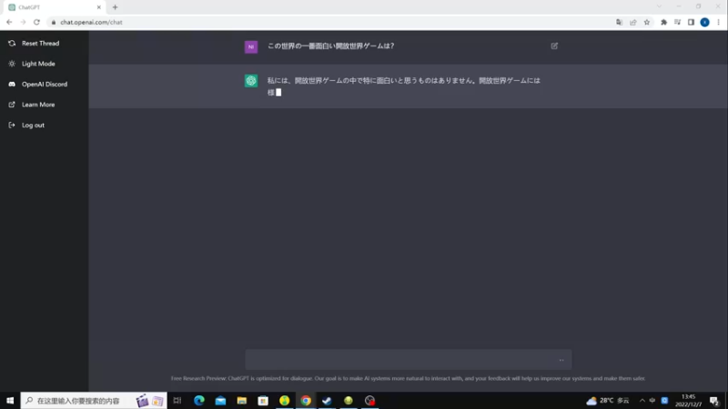 【2022-12-07 13点场】zard1991：zard1991 chill dude