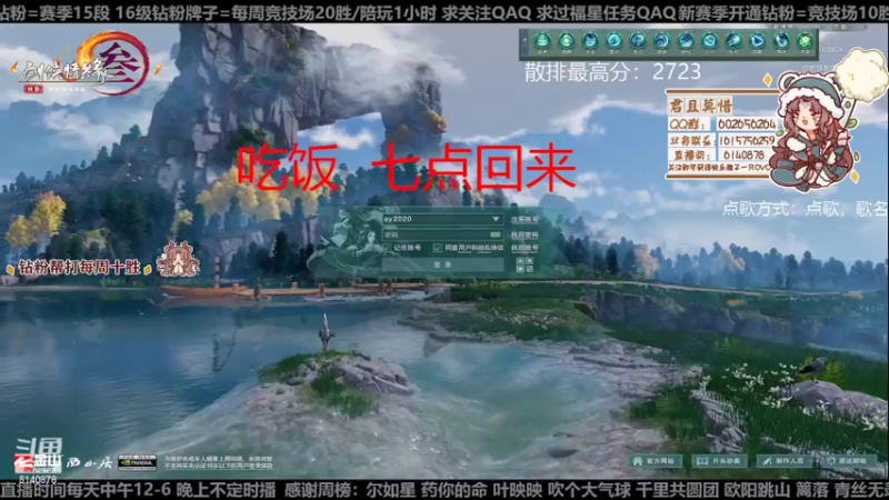 【2022-12-05 18点场】君且莫惜一：【开人流无方】钻石双倍！下午散排一会