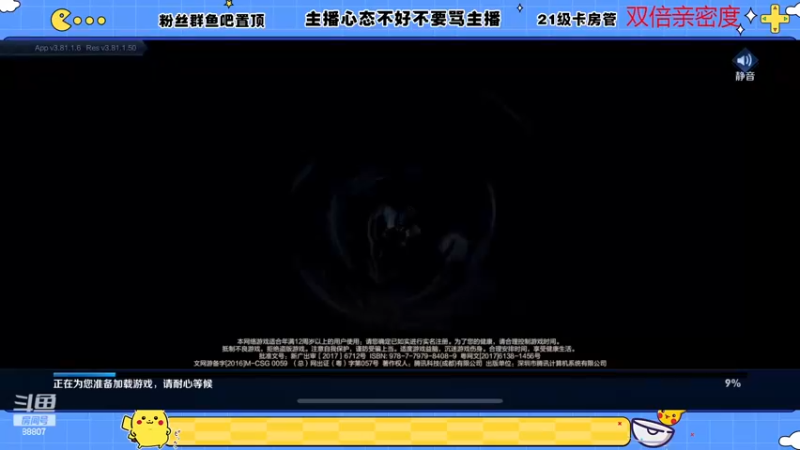 【2022-12-07 17点场】DYG易瞳：巅峰赛2511冲第一