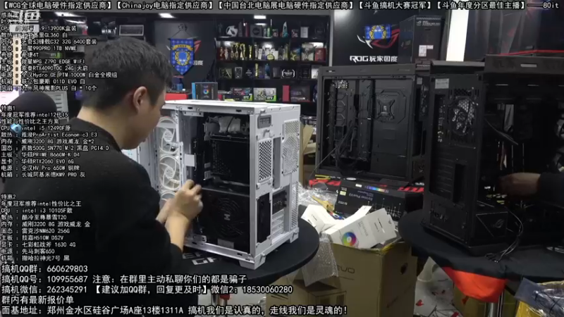 【2022-12-06 23点场】80it电脑网：郑州80it：双12电脑活动开启