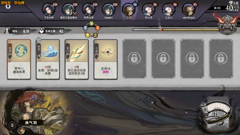 【2022-12-07 16点场】泫漓：泫漓：吃我这招！