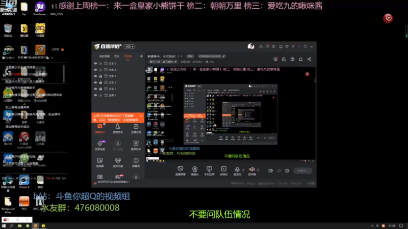【2022-12-07 11点场】你超Q的：新赛季冲，今天双倍！！！