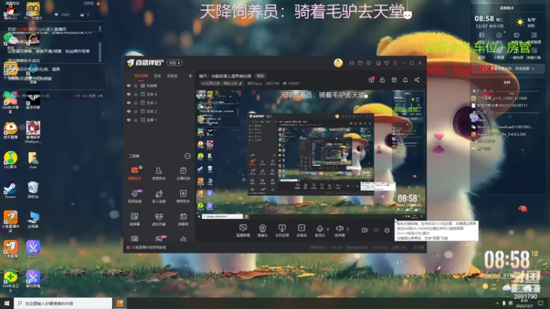 【2022-12-07 08点场】晴天QyxL：晴天：当碧波遇上星界美如画