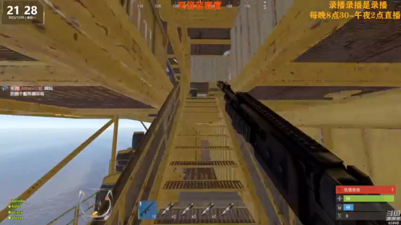 【2022-12-07 04点场】Happy丨猫腻：6号停播一天